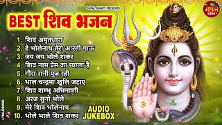 Anuradha Paudwal \u0026 Gulshan Kumar Shiv Bhajan Sawan Special shiv bhajan New Sawan Special bhajan 2025