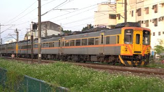 09/14/2022 台鐵 191次 DMU3100柴聯自強號 斗南通過 / TRA DMU3100 diesel multiple unit pass through Dounan