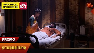 Vanathai Pola - Promo |23 April 2024  | Tamil Serial | Sun TV