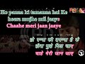 Panna Ki Tamanna Hai Ke Heera Mujhe Mil Jaye  Karoke With Scrolling Lyrics