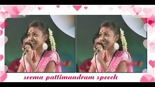 காதல் என்பது கெட்ட வார்த்தை இல்லை....மனதை தொட்ட வார்த்தை❤️ #kallakurichiseema #seemaspeech