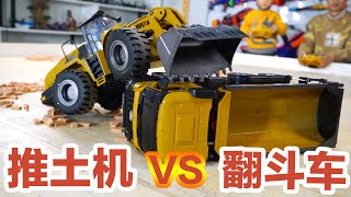 1000 yuan remote control alloy bulldozer, against alloy dump truck