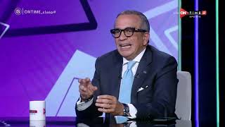 مساء ONTime -  عمرو الجنايني يرد على شائعة محمد فضل دخل جمهور الأهلي فقط في نهائي دوري أبطال إفريقيا