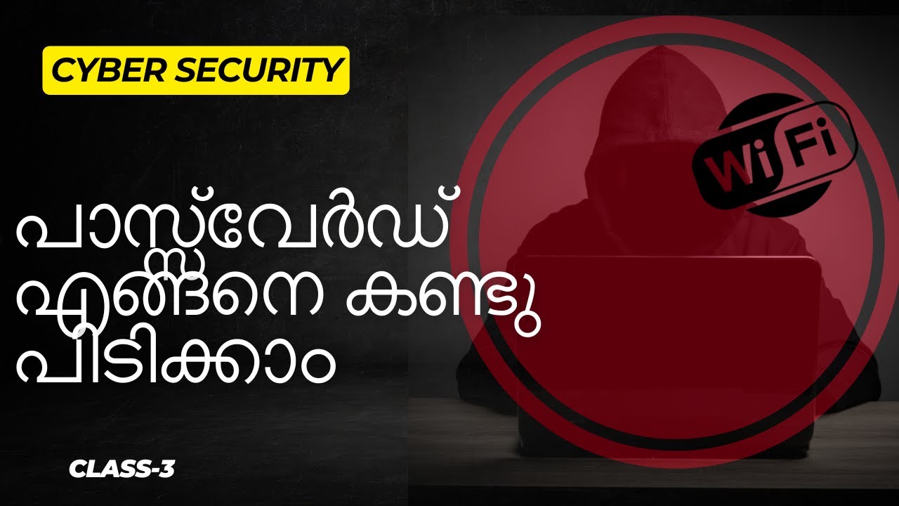 Wifi Password Cyber Security Class Part 3 Youtube