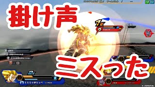 【SS3悟空】死んだ世界のzenkaiバトル EPISODE.1769