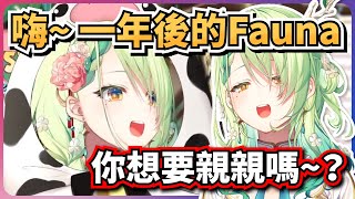 Fauna的時間膠囊！Fauna對一年後的自己説了什麽呢？【Ceres Fauna】【hololive EN】【中英字幕】