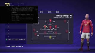 FIFA21 プロクラブ　パブリック！！