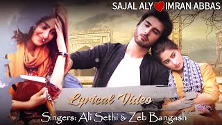 Noor Ul Ain OST - Sajal Aly & Imran Abbas - Pakistani Drama OST
