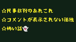 言い訳の時間に言い訳をしない占い師  がライブ配信中！