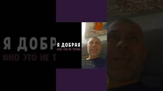 Незапланированный стрим в тик-токе от 20.10.2023. Оправдание геноцида от \