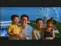 香港廣告 海洋公園 太平洋海岸 2001