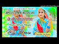 new insta viral song । mhara nawal banna sa theto pyara ghna dj remix ।। twinkle and sugan bucheti ।