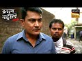 Crime Scene में कौन फँसा रहा था Police Department को? | Crime Patrol | Inspector Series