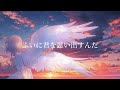 【歌ってみた】地球最後の告白を 堀江晶太 covered by 式麗 【新人歌い手】