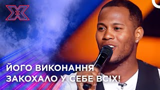 Кубинська Енергія На Сцені | Х-фактор Україна