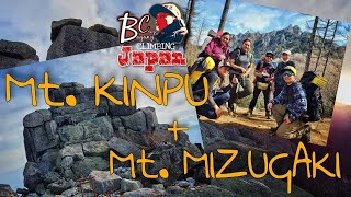 Mt.Kinpu + Mt. Mizugaki 2 Days | 金峰山 瑞牆山  | ClimbingJapan