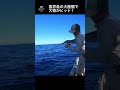 【カンパチジギング】喜界島の大陸棚で大物がヒット！ カンパチ 遊漁船nofishingnolife shorts ​⁠ fishing 釣り