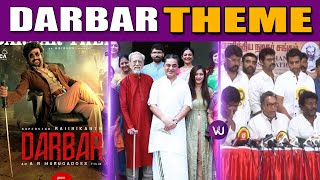 DARBAR THEME | Darbar Motion Poster | Superstar Rajinikanth | Kamal Haasan | V4UMedia