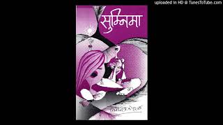 सुम्निमा Sumnima Novel Episode 2 by BP Koirala Nepali Audiobook Achyut Ghimire