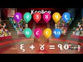 સરવાળા sarvala saravala gujarati basic maths kooboo gujarati kids learning