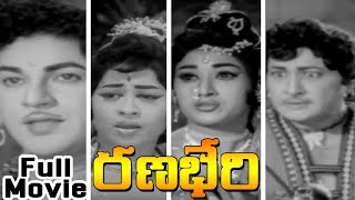 Ranabheri Telugu Full Length Movie || Kanta Rao, Ramakrishna, Jamuna || Telugu Hit Movies