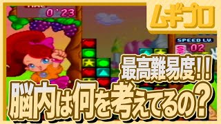 パネルでポン｜Nintendo パズルコレクション (GC版)【ピュア実況】