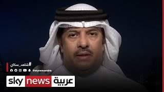 مساعد وزير الخارجية البحريني: مبادرة السلام تعمل لصالح القضية الفلسطينية والمنطقة العربية