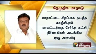 Vijayakanth has announced that the DMDK Conference would be held at Vedal