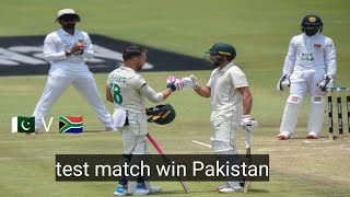 Pakistan Vs South Africa 1st Test | Pakistan Batting South Africa Batting