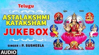 Sri Lakshmi Devi► Astalakshmi Kataksham Songs Jukebox || P. Susheela || Telugu Devotional Songs