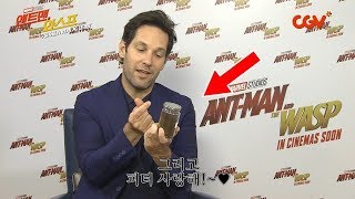 스파이더맨 능욕하는 앤트맨 ㅋㅋㅋ 《앤트맨과 와스프》【대만 정킷】 CGV 단독 인터뷰 종합편!