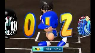 【パワプロ2014】「D甲子園」選手権大会1回戦:京王vs青田