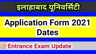 Allahabad University entrance exam 2021 / AU Admission 2021 / AU Entrance exam /form apply date 2021