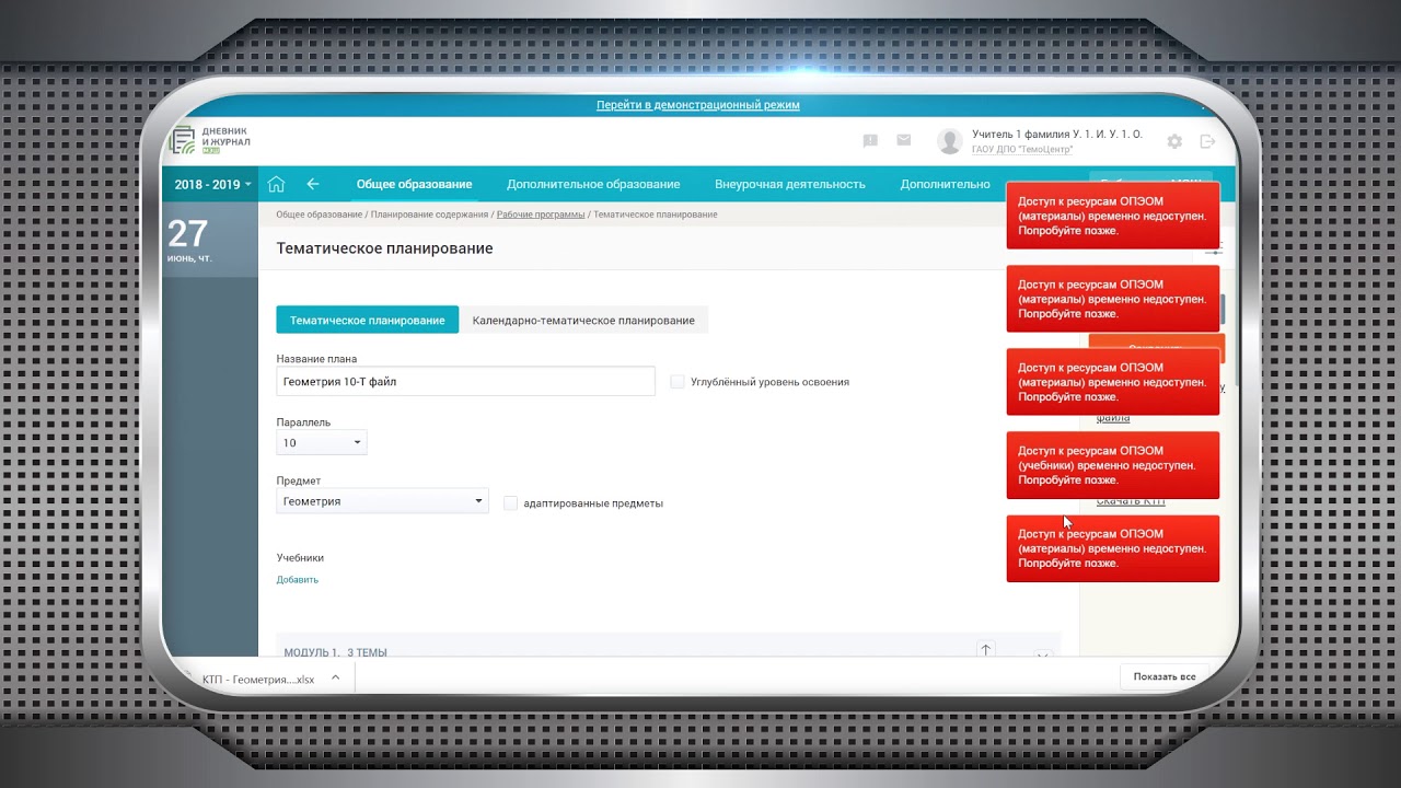 Mesh Instruction Ezhd 05 3 Preview Youtube