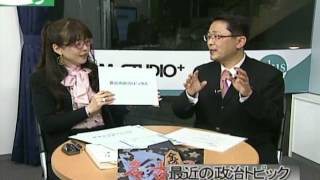 みわちゃんねる突撃永田町！！　ゲスト：丹羽ひでき