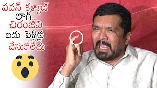 Posani Krishna Murali Most Controversial Comments On Chiru and Pawan | Daily Culture