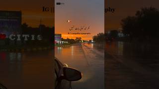 Joun elia || Hay mohabbat lazty hayyat || #new #poetry #by # kaami #writtes / #sargodha #typography