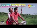 Dil Mera Tumhari Adayen Le Gai | Mohd Rafi Hit Songs | Sunil Dutt, Mumtaz Songs | Romantic Love Song