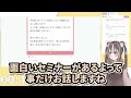 aiイラストについて※ちっち君はaiイラスト中立です【vtuberクエスト 切り抜き vクエ 新人vtuber ちっち君】