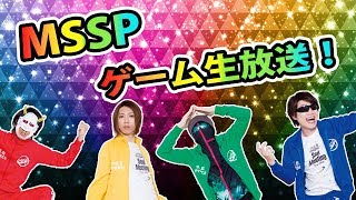 【ゲーム生放送】4人で「地球防衛軍5」をプレイ！MSSPゲーム生放送【MSSP/M.S.S Project】