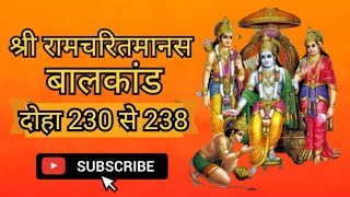 श्री रामचरित मानस || Shri Ramcharit Manas || मदन मोहन सिंह || राम सिया राम #ramayan  #shreeram  #ram