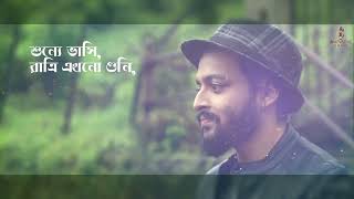 Preme Pora Baron  Male Version   Bengali Movie 2019   Sweater   Ranajoy Bhattacharjee