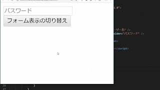 VueJS入門その9「v-ifなどによる条件付きレンダリング」