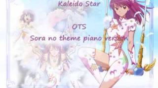 Kaleido Star OTS Sora no theme piano version