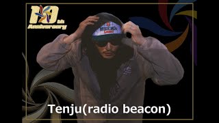 関東(六大学)予選 ジャッジムーブ － Tenju（radio beacon）【AJINOMOTO ALL JAPAN 2024】