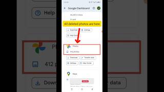 Deleted photos recover Android | Deleted Photo Recover Trick #deletephotos #recover #photo #delete