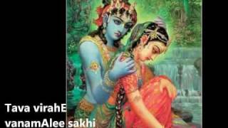 Tava virahe vanamali w lyrics/translation