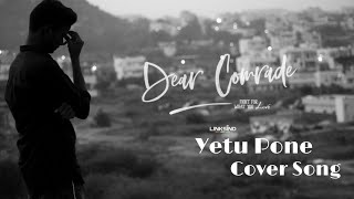 Yetu Pone Cover Song By Dhanush-VJL Sj-Model Sharath Smiley #DearComrade