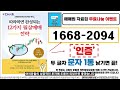 조건검색식 포함 저는 주식할때 때려죽여도 이것 만 봅니다