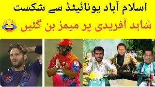 Memes On Shahid Afridi | PSL 7 | Quetta Gladiators vs Islamabad United